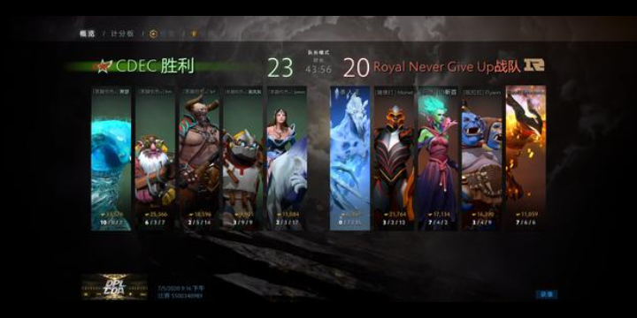 DOTA2