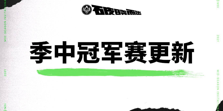 英雄联盟