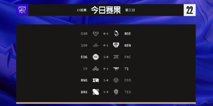 英雄联盟