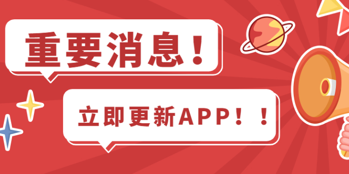 情报