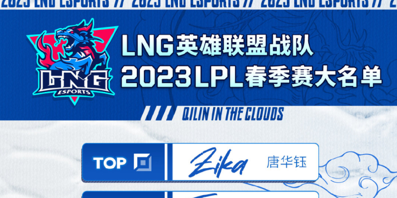 英雄联盟