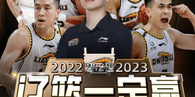 篮球
