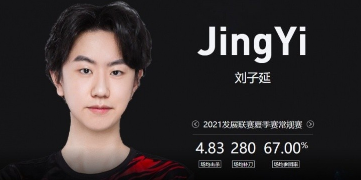 英雄联盟