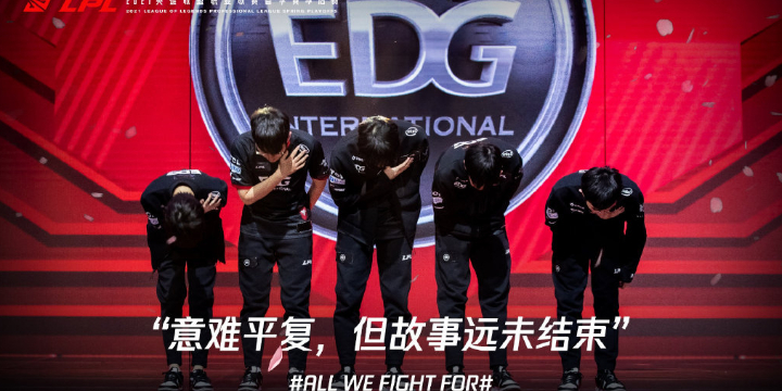 英雄联盟