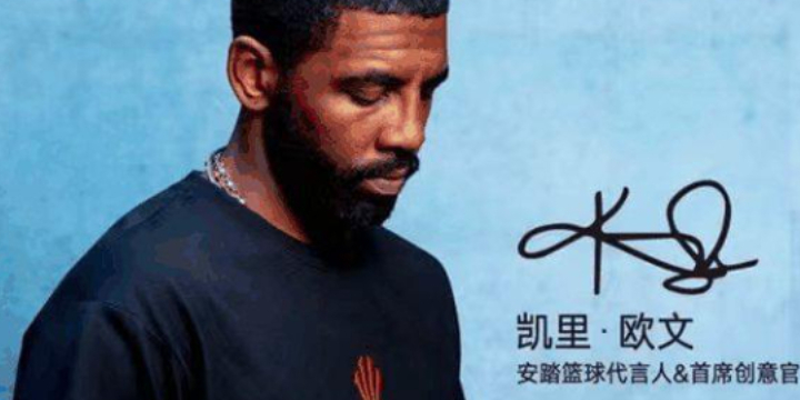 篮球