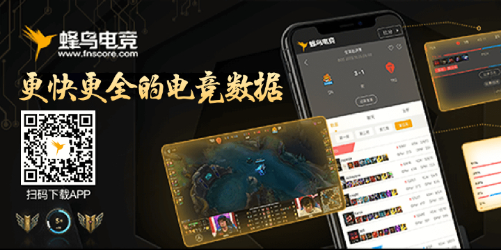 英雄联盟
