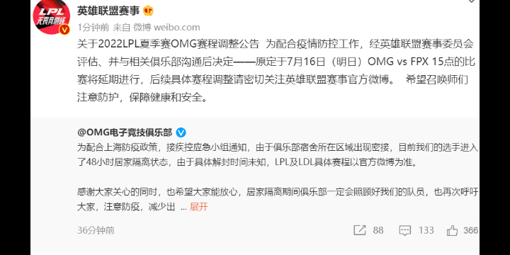 英雄联盟
