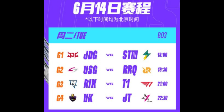 英雄联盟