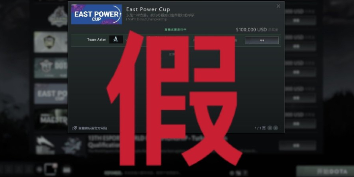 DOTA2