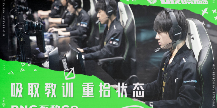 英雄联盟