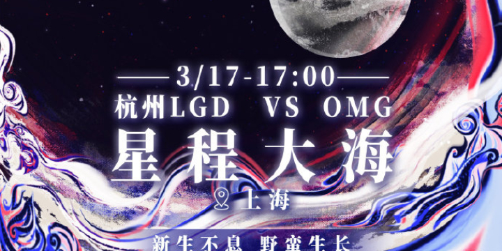 英雄联盟
