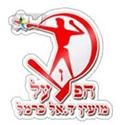 away team logo