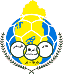 away team logo