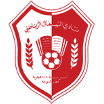away team logo
