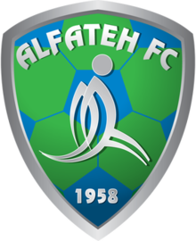 away team logo