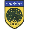 away team logo