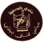 away team logo