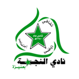 away team logo