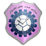 away team logo