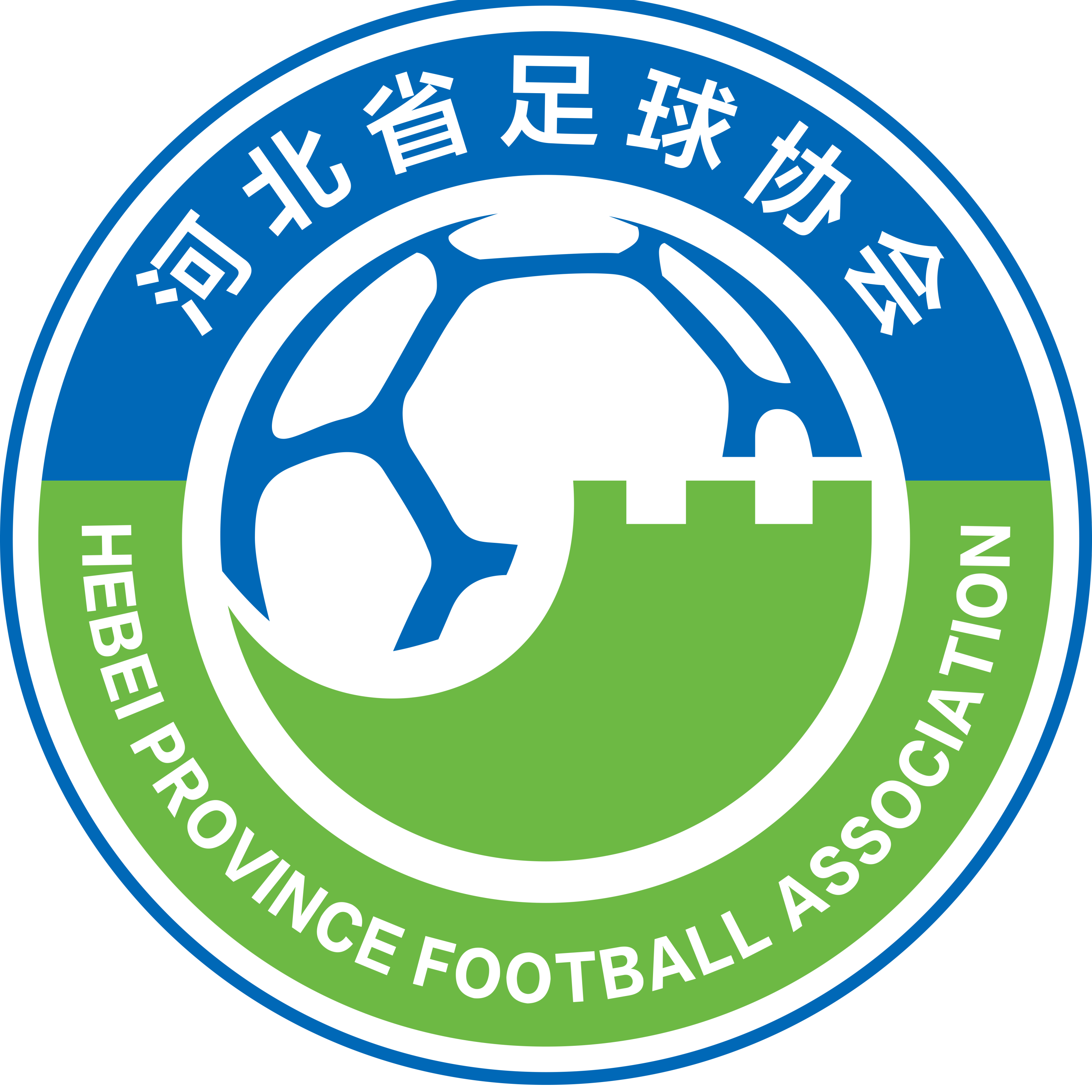away team logo