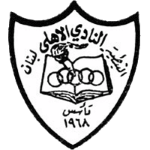 away team logo