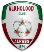 away team logo