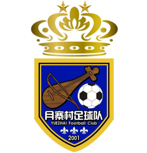 away team logo