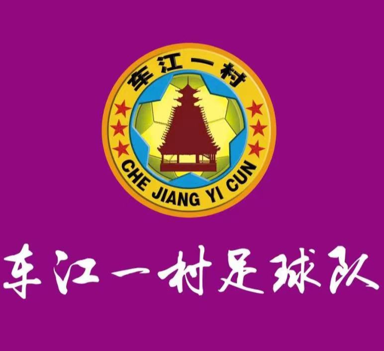 away team logo