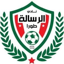 away team logo