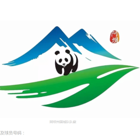 away team logo